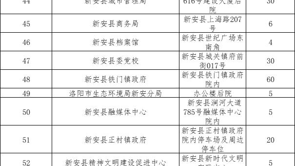必威首页登录平台官网入口截图2